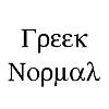 Thumbnail Greek Normal